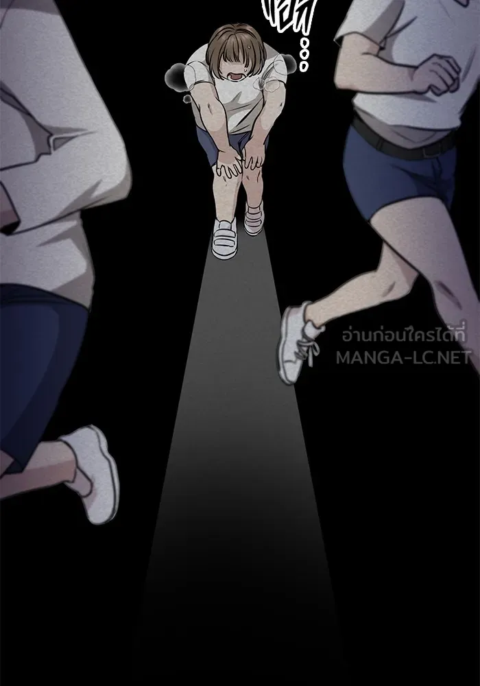 ราชินีนักบู๊ ตอนที่ 6 รูปที่ 9