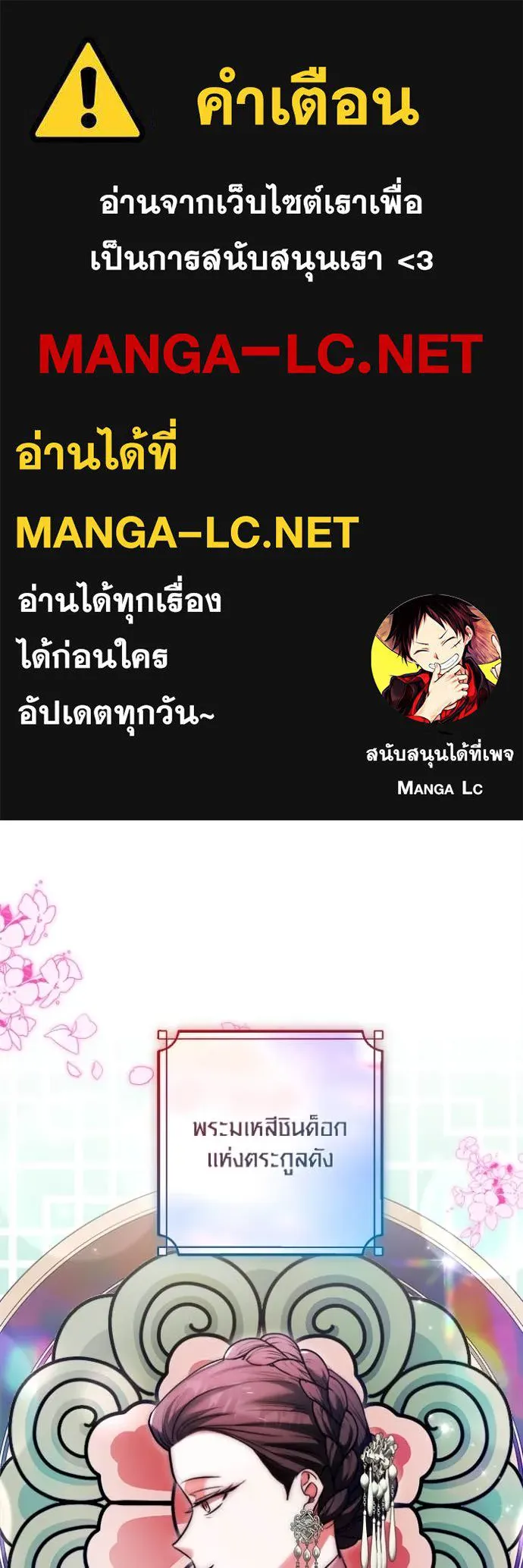 ออร่าดาราอัจฉริยะ ตอนที่ 72 รูปที่ 1