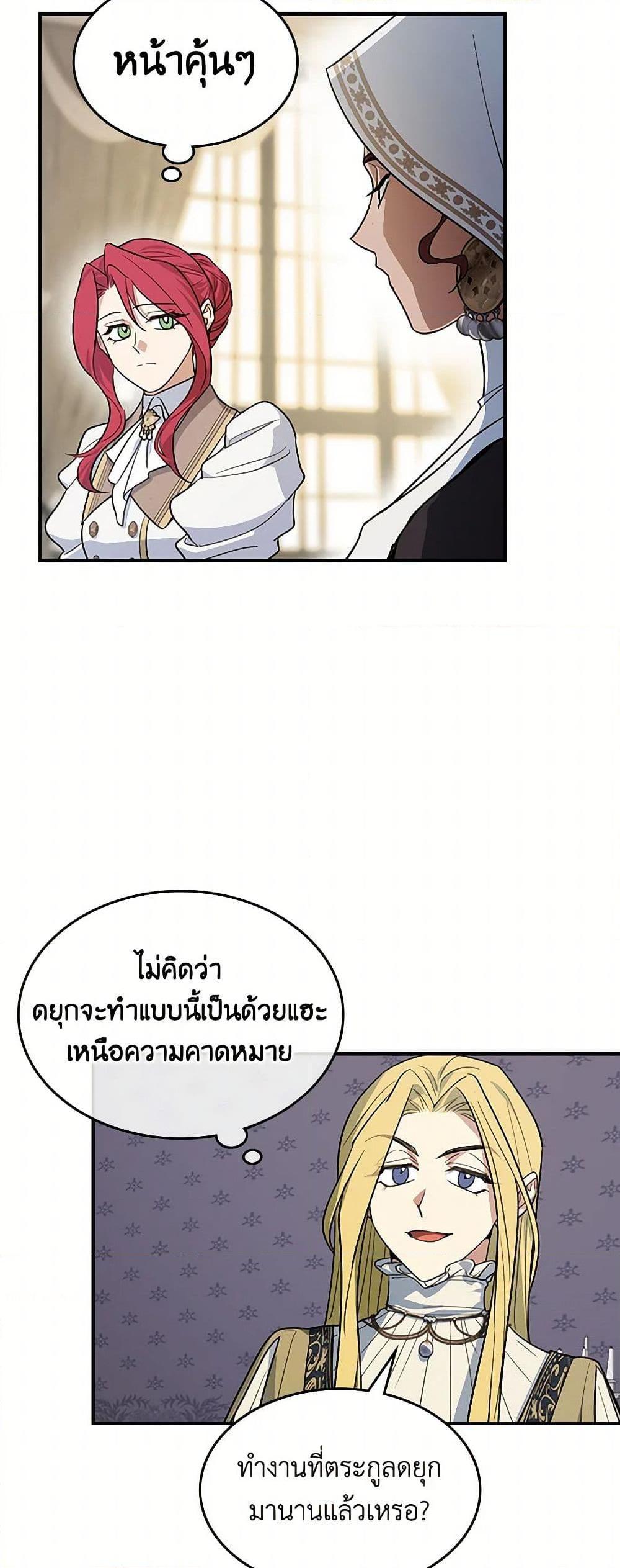 Manga-lc-com อ่านมังงะ อ่านการ์ตูน ออนไลน์ ฟรี The Lady and the Beast ตอนที่ 1 2 3 4 5 6 7 8 9 10 11 12 13 14 ฟรี ไม่มีโฆษณา Manga-lc - อ่าน มังงะ อ่าน การ์ตูน ออนไลน์ อ่านมังงะ ฟรี