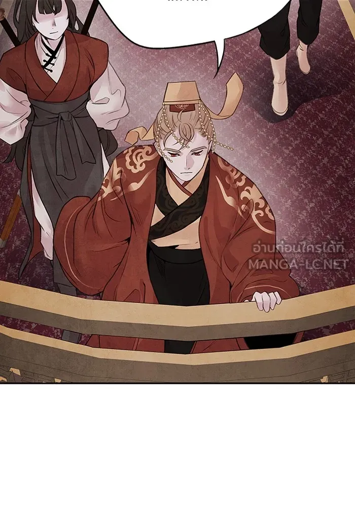 อาซา ตอนที่ 20 จองจิน รูปที่ 60