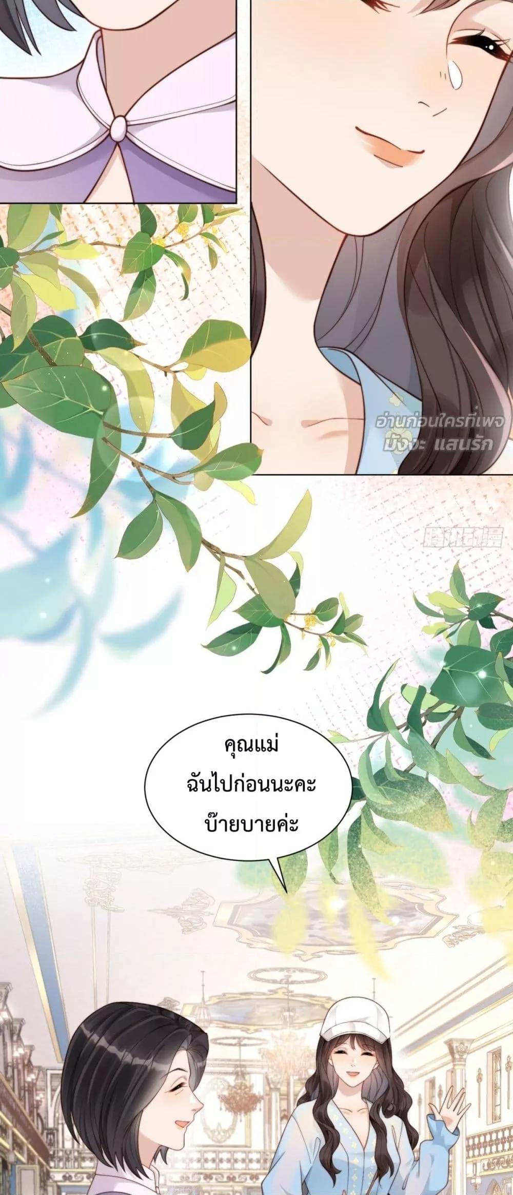 Manga-lc-com อ่านมังงะ อ่านการ์ตูน ออนไลน์ ฟรี MarryingwithV ตอนที่ 1 2 3 4 5 6 7 8 9 10 11 12 13 14 ฟรี ไม่มีโฆษณา Manga-lc - อ่าน มังงะ อ่าน การ์ตูน ออนไลน์ อ่านมังงะ ฟรี