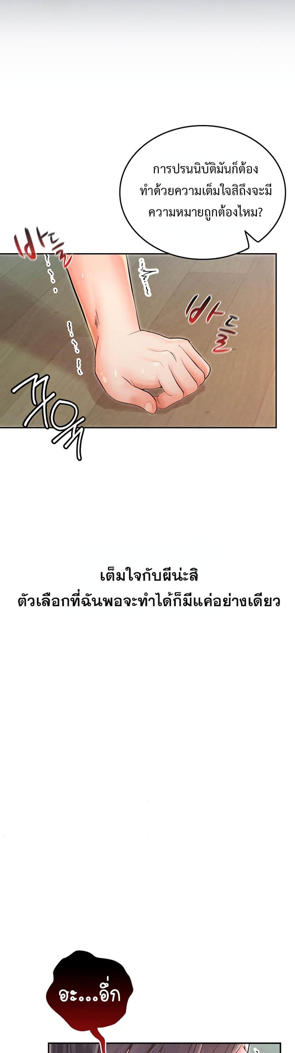 Doujin-Lc- อ่าน โดจิน มังฮวา เกาหลี ญี่ปุ่น จีน แปลไทย SOO IN ตอนที่ 1 2 3 4 5 6 7 8 9 10 11 12 13 14 ฟรี ไม่มีโฆษณา อ่าน โดจิน Manhwa เกาหลี ญี่ปุ่น จีน เรามีครบ คัดมาให้เน้นๆ โดจิน 18+ รับประกันความฟินโดย  Doujin Lc