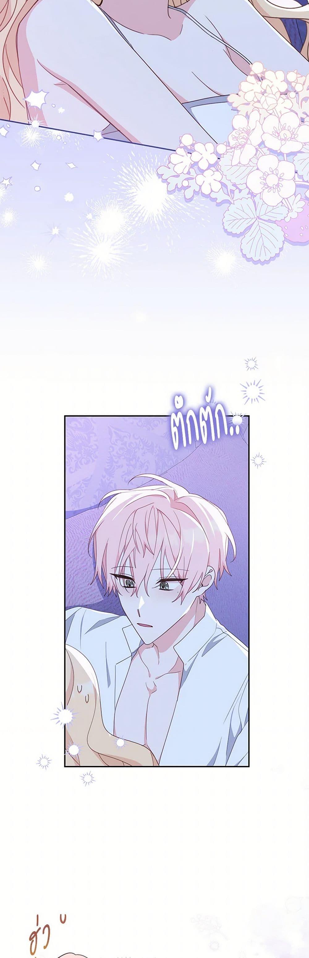 Manga-lc-com อ่านมังงะ อ่านการ์ตูน ออนไลน์ ฟรี Please Treat Your Friends Preciously ตอนที่ 1 2 3 4 5 6 7 8 9 10 11 12 13 14 ฟรี ไม่มีโฆษณา Manga-lc - อ่าน มังงะ อ่าน การ์ตูน ออนไลน์ อ่านมังงะ ฟรี