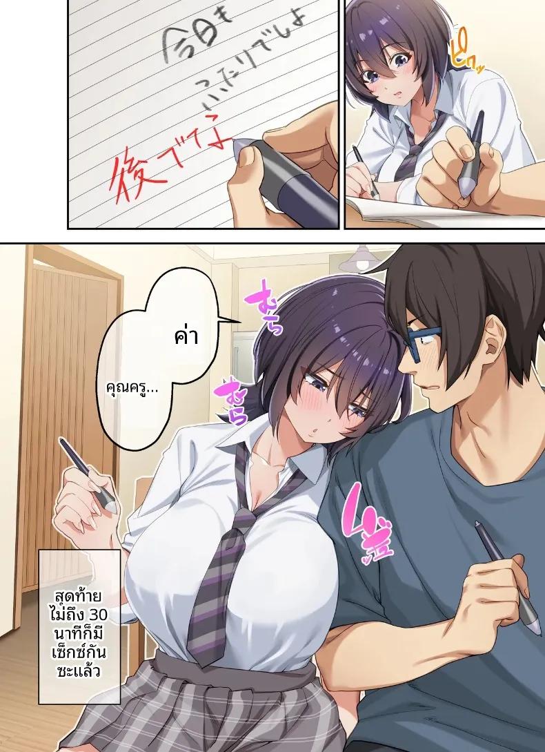 Doujin-Lc- อ่าน โดจิน มังฮวา เกาหลี ญี่ปุ่น จีน แปลไทย ติวเตอร์ไม่ได้ติวเเค่เรื่องเรียน (Shien) ตอนที่ 1 2 3 4 5 6 7 8 9 10 11 12 13 14 ฟรี ไม่มีโฆษณา อ่าน โดจิน Manhwa เกาหลี ญี่ปุ่น จีน เรามีครบ คัดมาให้เน้นๆ โดจิน 18+ รับประกันความฟินโดย  Doujin Lc