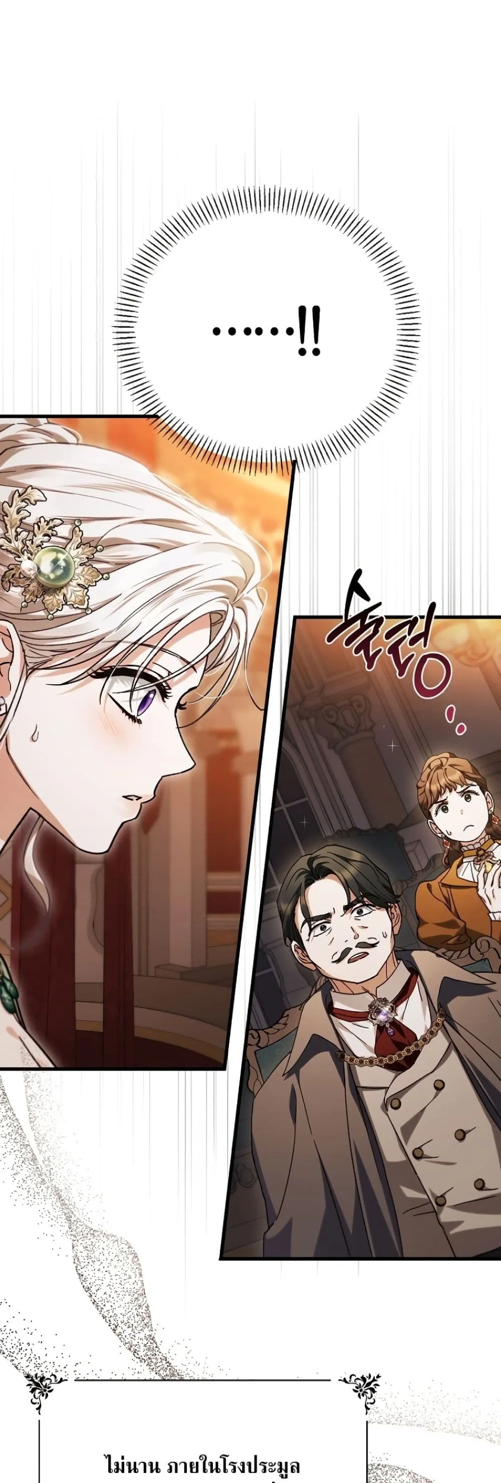 Manga-lc-com อ่านมังงะ อ่านการ์ตูน ออนไลน์ ฟรี My Husband Was Clearly a Paladin ตอนที่ 1 2 3 4 5 6 7 8 9 10 11 12 13 14 ฟรี ไม่มีโฆษณา Manga-lc - อ่าน มังงะ อ่าน การ์ตูน ออนไลน์ อ่านมังงะ ฟรี