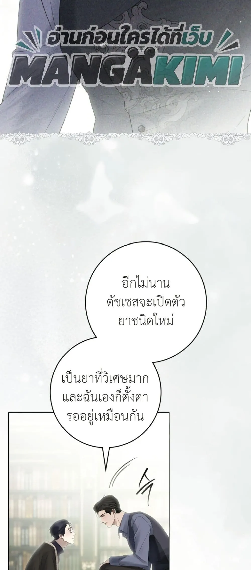 Manga-lc-com อ่านมังงะ อ่านการ์ตูน ออนไลน์ ฟรี A Wicked Husband ตอนที่ 1 2 3 4 5 6 7 8 9 10 11 12 13 14 ฟรี ไม่มีโฆษณา Manga-lc - อ่าน มังงะ อ่าน การ์ตูน ออนไลน์ อ่านมังงะ ฟรี