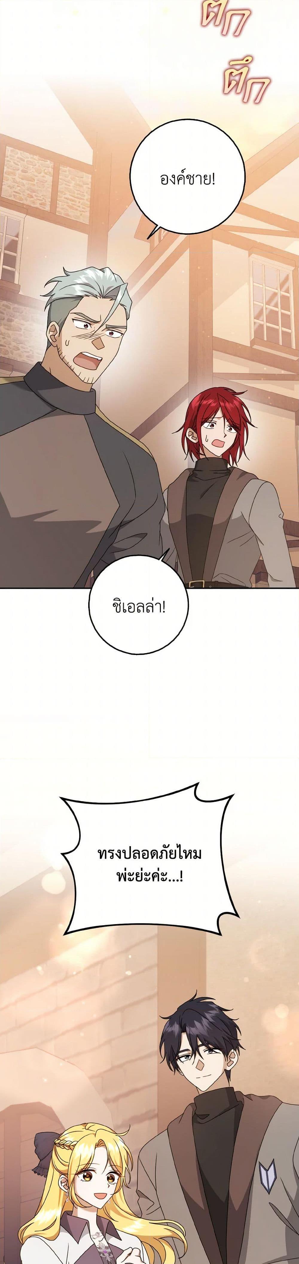 Manga-lc-com อ่านมังงะ อ่านการ์ตูน ออนไลน์ ฟรี Cinderella Disappeared ตอนที่ 1 2 3 4 5 6 7 8 9 10 11 12 13 14 ฟรี ไม่มีโฆษณา Manga-lc - อ่าน มังงะ อ่าน การ์ตูน ออนไลน์ อ่านมังงะ ฟรี