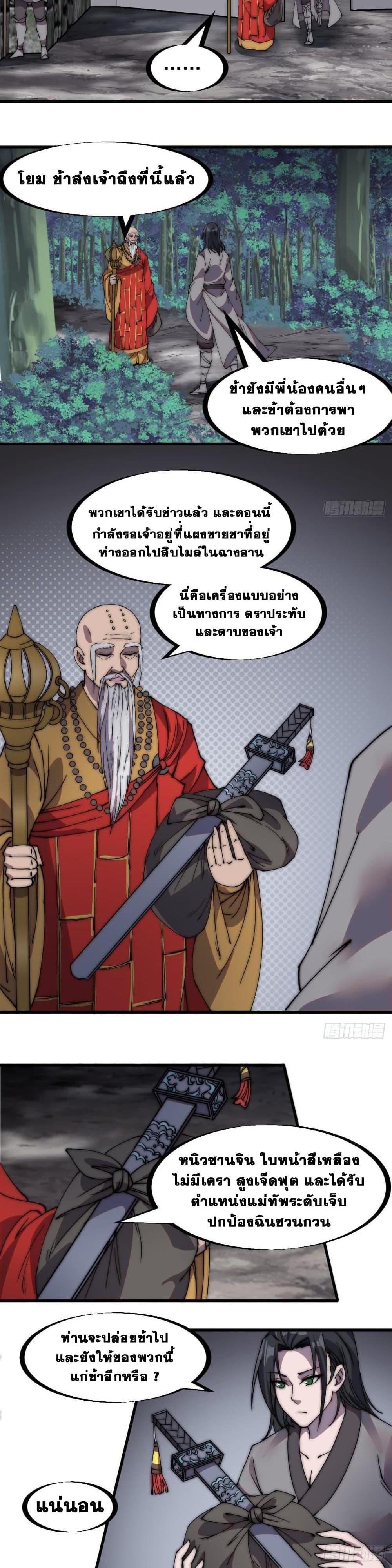 Manga-lc-com อ่านมังงะ อ่านการ์ตูน ออนไลน์ ฟรี It Starts With A Mountain ตอนที่ 1 2 3 4 5 6 7 8 9 10 11 12 13 14 ฟรี ไม่มีโฆษณา Manga-lc - อ่าน มังงะ อ่าน การ์ตูน ออนไลน์ อ่านมังงะ ฟรี