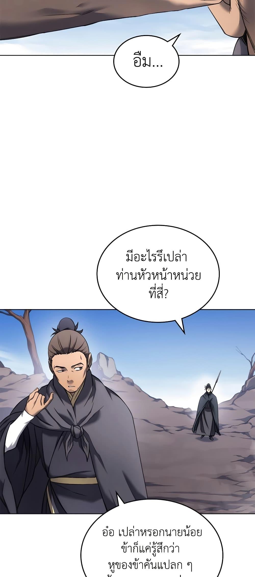 Manga-lc-com อ่านมังงะ อ่านการ์ตูน ออนไลน์ ฟรี Chronicles of Heavenly Demon ตำนานมารสวรรค์ ตอนที่ 1 2 3 4 5 6 7 8 9 10 11 12 13 14 ฟรี ไม่มีโฆษณา Manga-lc - อ่าน มังงะ อ่าน การ์ตูน ออนไลน์ อ่านมังงะ ฟรี