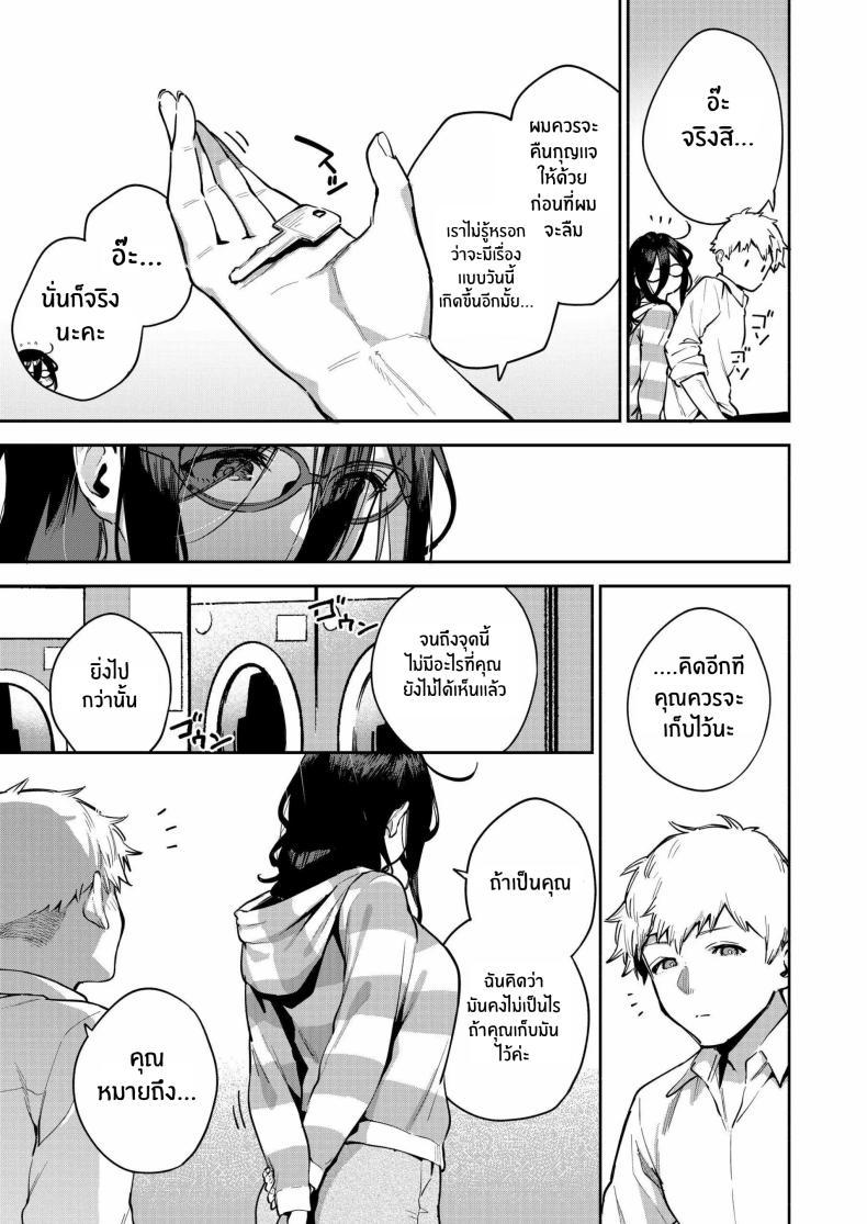 Doujin-Lc- อ่าน โดจิน มังฮวา เกาหลี ญี่ปุ่น จีน แปลไทย สาวข้างห้องอายาเนะ (C97) [Haraheridou (Herio)] Ayane-san From Next-Door ตอนที่ 1 2 3 4 5 6 7 8 9 10 11 12 13 14 ฟรี ไม่มีโฆษณา อ่าน โดจิน Manhwa เกาหลี ญี่ปุ่น จีน เรามีครบ คัดมาให้เน้นๆ โดจิน 18+ รับประกันความฟินโดย  Doujin Lc