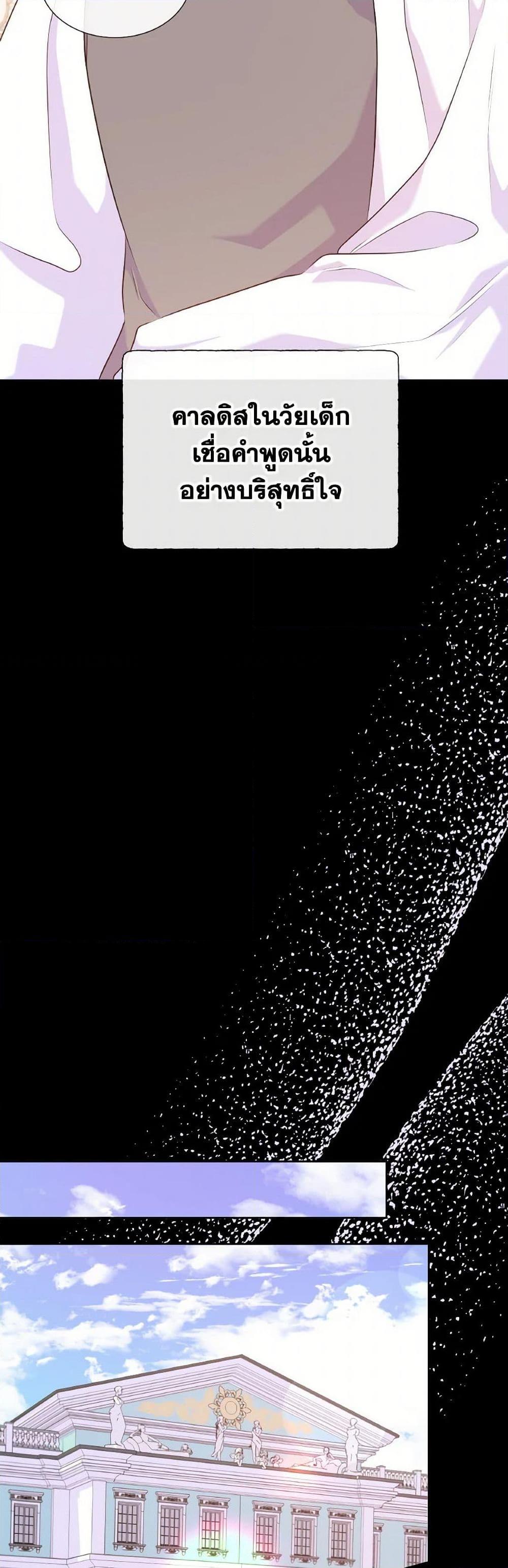 Manga-lc-com อ่านมังงะ อ่านการ์ตูน ออนไลน์ ฟรี Don’t Trust the Female Lead ตอนที่ 1 2 3 4 5 6 7 8 9 10 11 12 13 14 ฟรี ไม่มีโฆษณา Manga-lc - อ่าน มังงะ อ่าน การ์ตูน ออนไลน์ อ่านมังงะ ฟรี