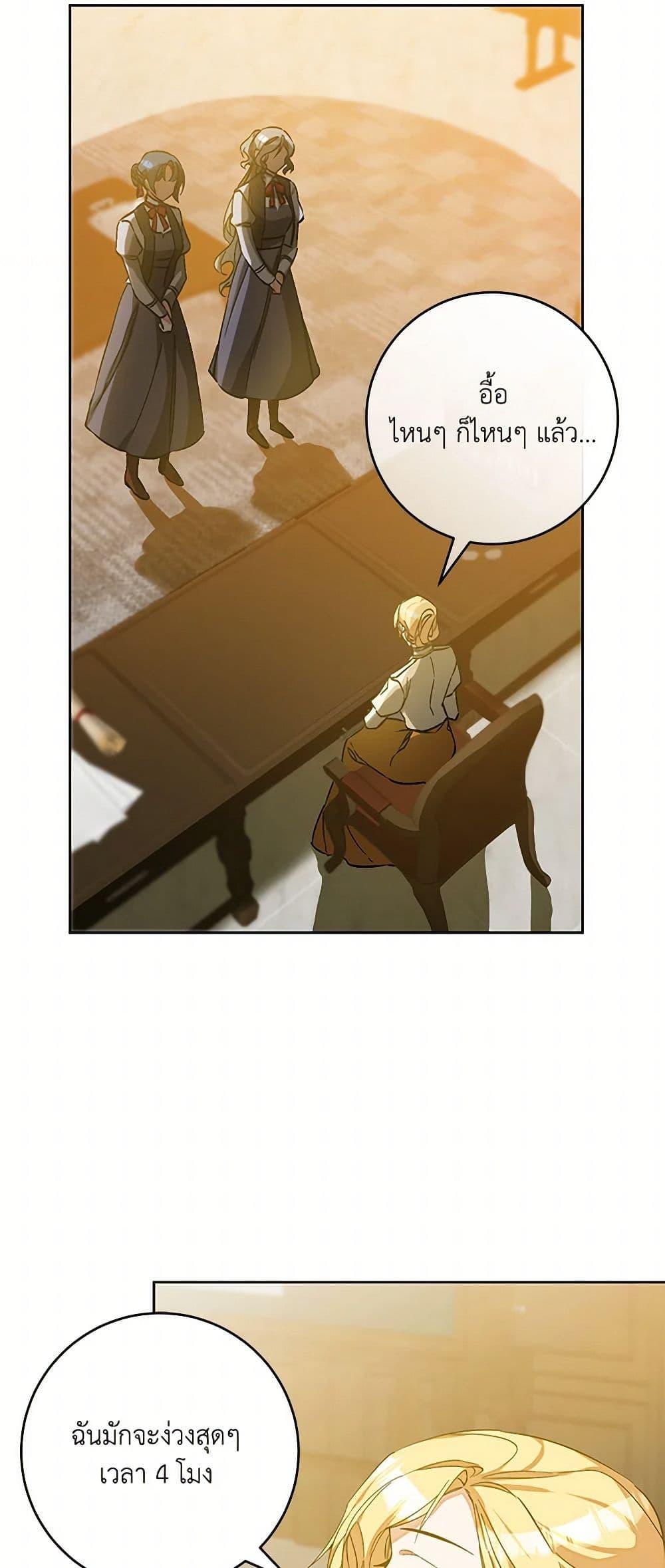 Manga-lc-com อ่านมังงะ อ่านการ์ตูน ออนไลน์ ฟรี I’ve Become the Villainous Empress of a Novel ตอนที่ 1 2 3 4 5 6 7 8 9 10 11 12 13 14 ฟรี ไม่มีโฆษณา Manga-lc - อ่าน มังงะ อ่าน การ์ตูน ออนไลน์ อ่านมังงะ ฟรี