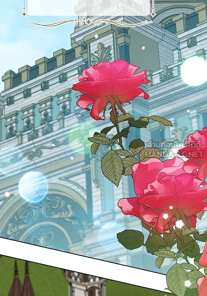 หนูน้อยทรราช ตอนที่ 87 รูปที่ 3