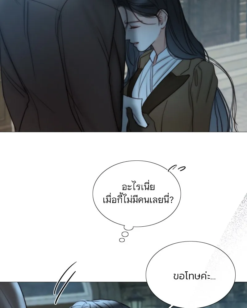 เซเรน่า ตอนที่ 96 รูปที่ 67