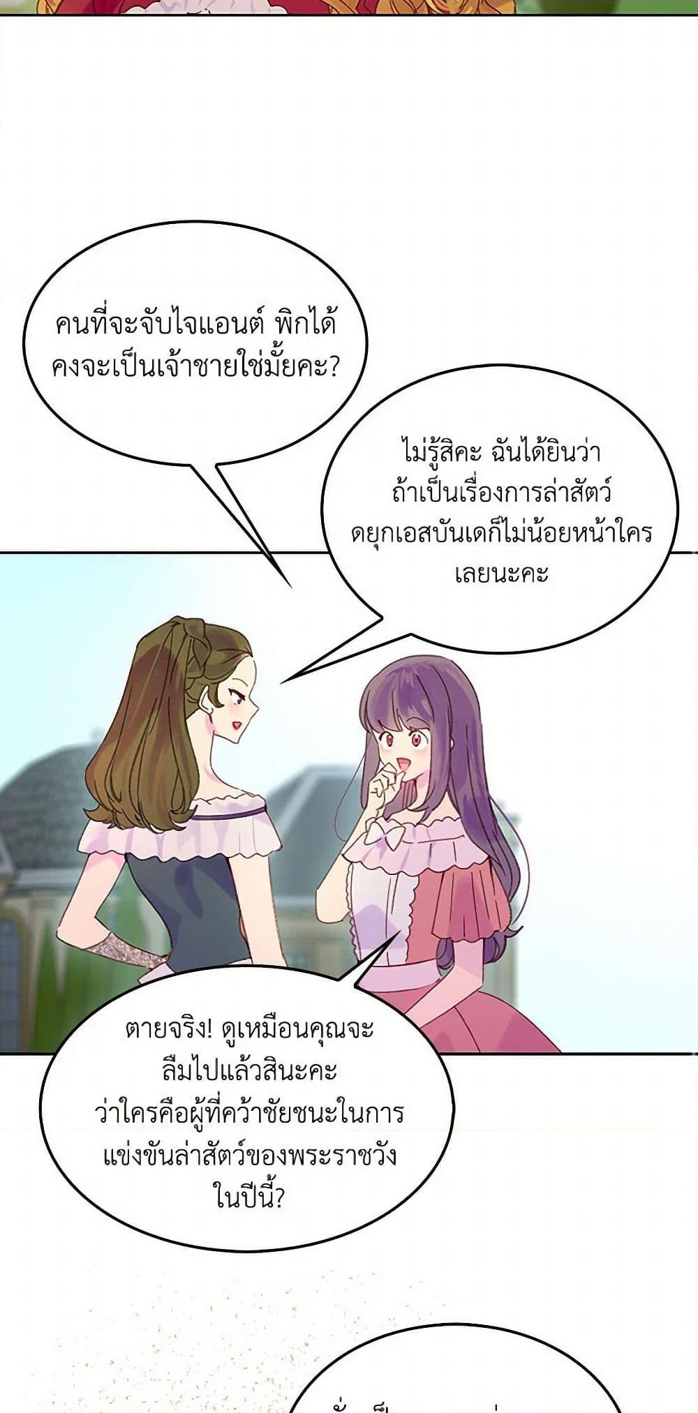Manga-lc-com อ่านมังงะ อ่านการ์ตูน ออนไลน์ ฟรี Miss Not-So Sidekick ตอนที่ 1 2 3 4 5 6 7 8 9 10 11 12 13 14 ฟรี ไม่มีโฆษณา Manga-lc - อ่าน มังงะ อ่าน การ์ตูน ออนไลน์ อ่านมังงะ ฟรี