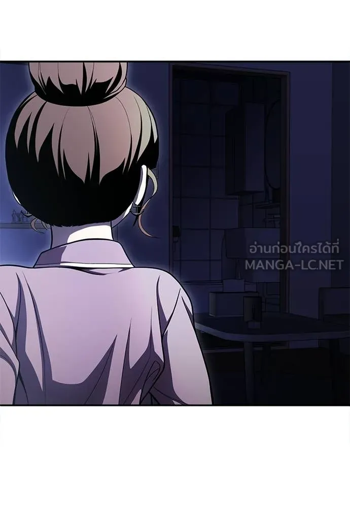 สนามเด็กล่า ตอนที่ 68 รูปที่ 80