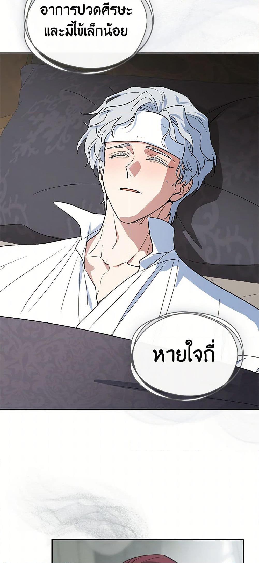 Manga-lc-com อ่านมังงะ อ่านการ์ตูน ออนไลน์ ฟรี The Lady and the Beast ตอนที่ 1 2 3 4 5 6 7 8 9 10 11 12 13 14 ฟรี ไม่มีโฆษณา Manga-lc - อ่าน มังงะ อ่าน การ์ตูน ออนไลน์ อ่านมังงะ ฟรี