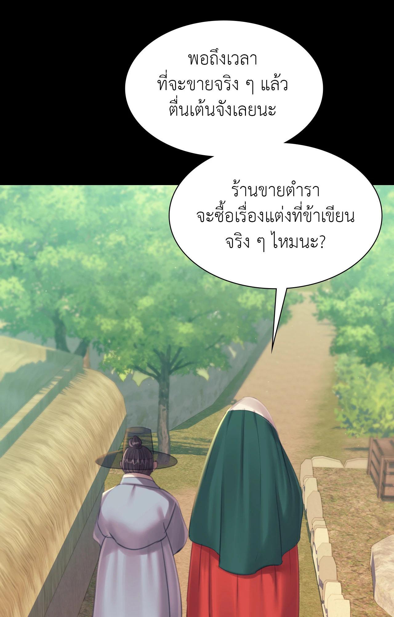 Doujin-Lc- อ่าน โดจิน มังฮวา เกาหลี ญี่ปุ่น จีน แปลไทย Madam ตอนที่ 1 2 3 4 5 6 7 8 9 10 11 12 13 14 ฟรี ไม่มีโฆษณา อ่าน โดจิน Manhwa เกาหลี ญี่ปุ่น จีน เรามีครบ คัดมาให้เน้นๆ โดจิน 18+ รับประกันความฟินโดย  Doujin Lc