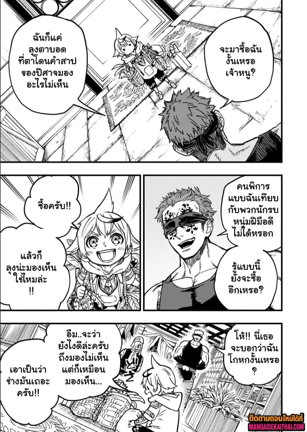 Manga-lc-com อ่านมังงะ อ่านการ์ตูน ออนไลน์ ฟรี Tensei Akuma no Saikyou Yuusha Ikusei Keikaku ตอนที่ 1 2 3 4 5 6 7 8 9 10 11 12 13 14 ฟรี ไม่มีโฆษณา Manga-lc - อ่าน มังงะ อ่าน การ์ตูน ออนไลน์ อ่านมังงะ ฟรี