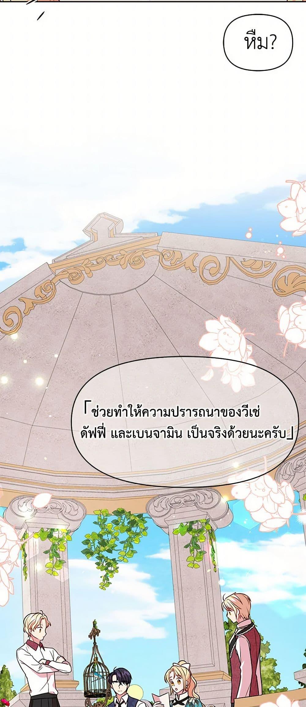 Manga-lc-com อ่านมังงะ อ่านการ์ตูน ออนไลน์ ฟรี My BFF is a Tyrant in Training ตอนที่ 1 2 3 4 5 6 7 8 9 10 11 12 13 14 ฟรี ไม่มีโฆษณา Manga-lc - อ่าน มังงะ อ่าน การ์ตูน ออนไลน์ อ่านมังงะ ฟรี