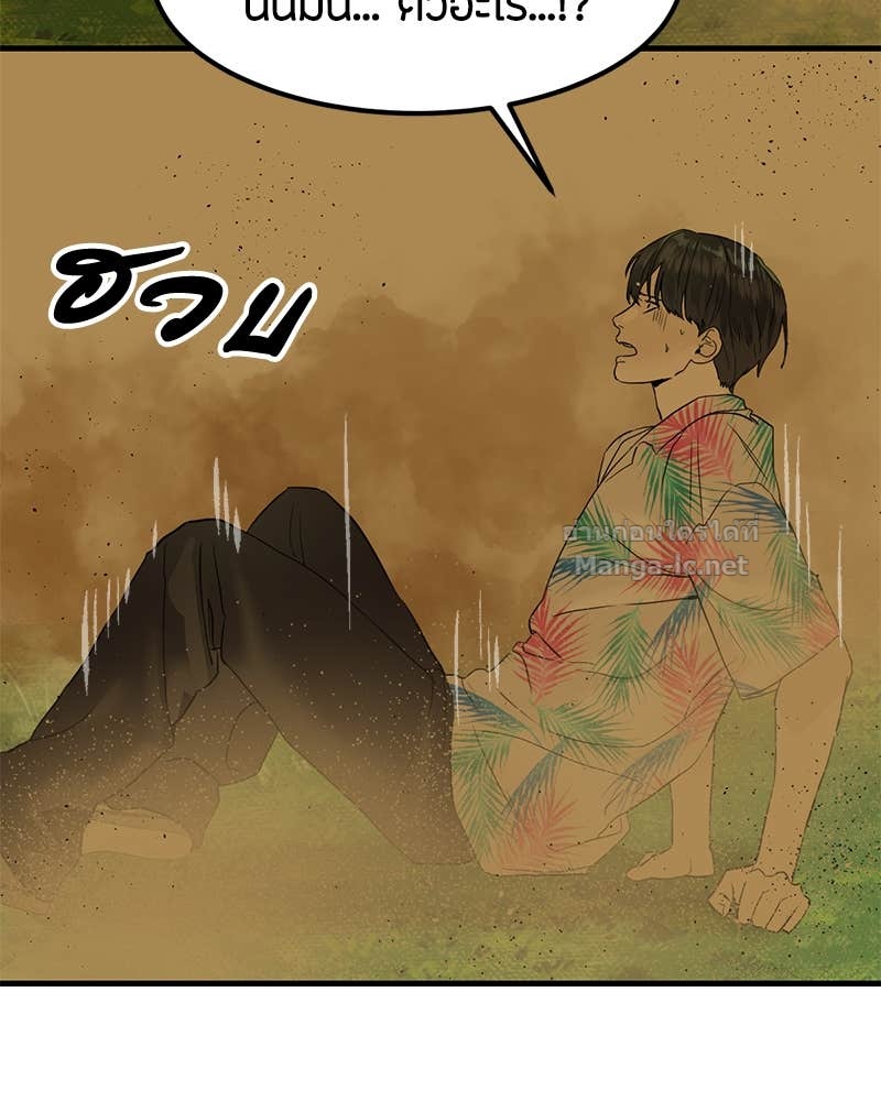 Doujin-Lc- อ่าน โดจิน มังฮวา เกาหลี ญี่ปุ่น จีน แปลไทย ข้าราชการพิเศษ ตอนที่ 1 2 3 4 5 6 7 8 9 10 11 12 13 14 ฟรี ไม่มีโฆษณา อ่าน โดจิน Manhwa เกาหลี ญี่ปุ่น จีน เรามีครบ คัดมาให้เน้นๆ โดจิน 18+ รับประกันความฟินโดย Doujin Lc