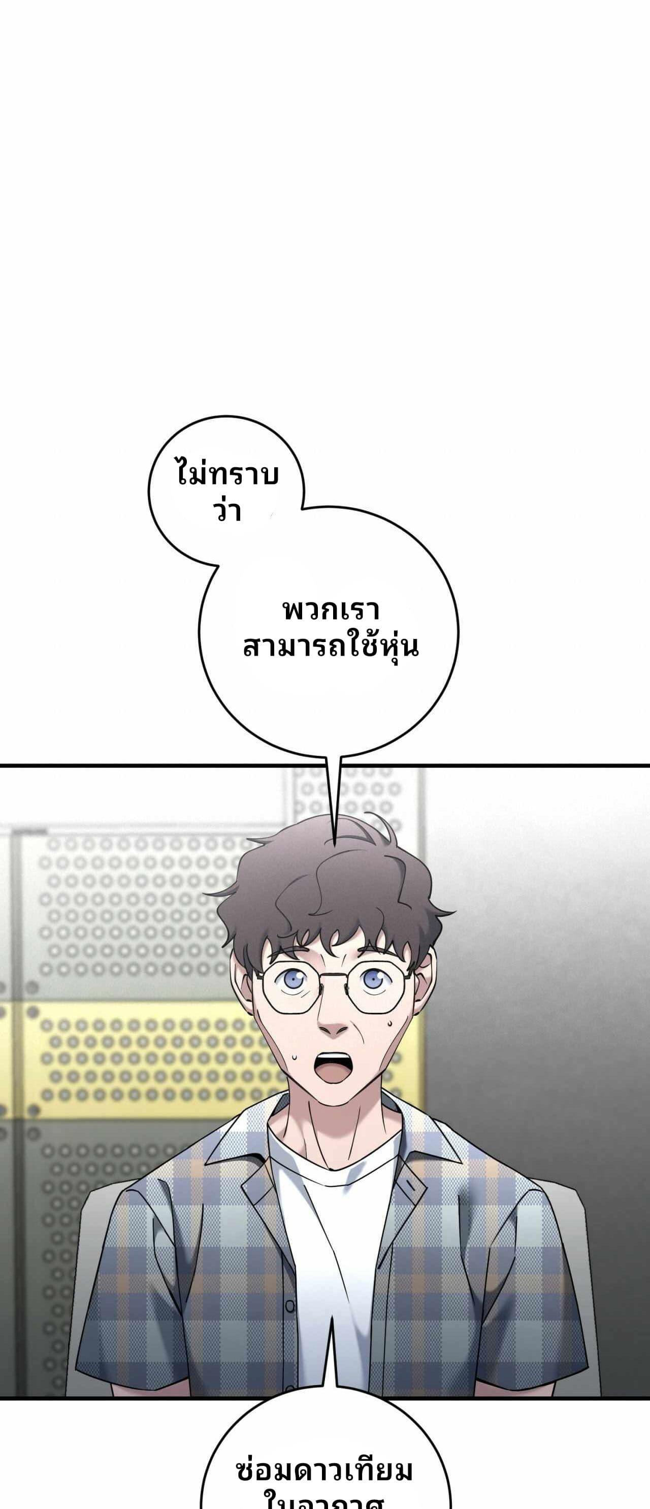 Manga-lc-com อ่านมังงะ อ่านการ์ตูน ออนไลน์ ฟรี Cheolsu Saves the World ตอนที่ 1 2 3 4 5 6 7 8 9 10 11 12 13 14 ฟรี ไม่มีโฆษณา Manga-lc - อ่าน มังงะ อ่าน การ์ตูน ออนไลน์ อ่านมังงะ ฟรี