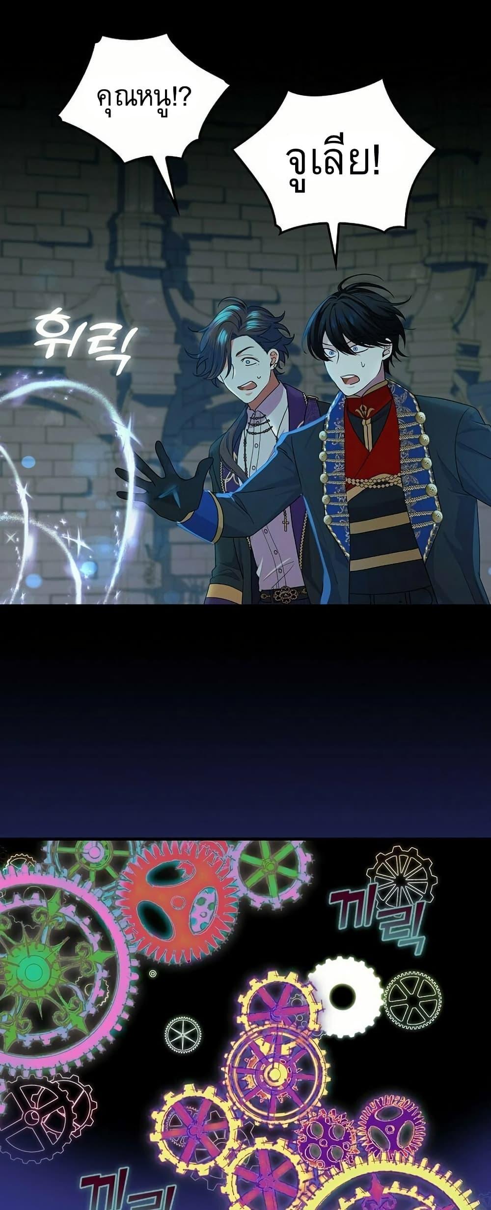 Manga-lc-com อ่านมังงะ อ่านการ์ตูน ออนไลน์ ฟรี Knight of the Frozen Flower ตอนที่ 1 2 3 4 5 6 7 8 9 10 11 12 13 14 ฟรี ไม่มีโฆษณา Manga-lc - อ่าน มังงะ อ่าน การ์ตูน ออนไลน์ อ่านมังงะ ฟรี