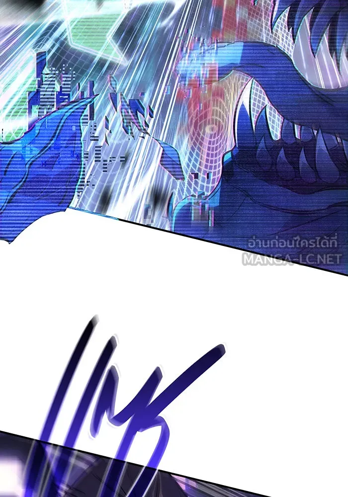 เกิดใหม่พร้อมพลังแห่งราชัน ตอนที่ 14 รูปที่ 141