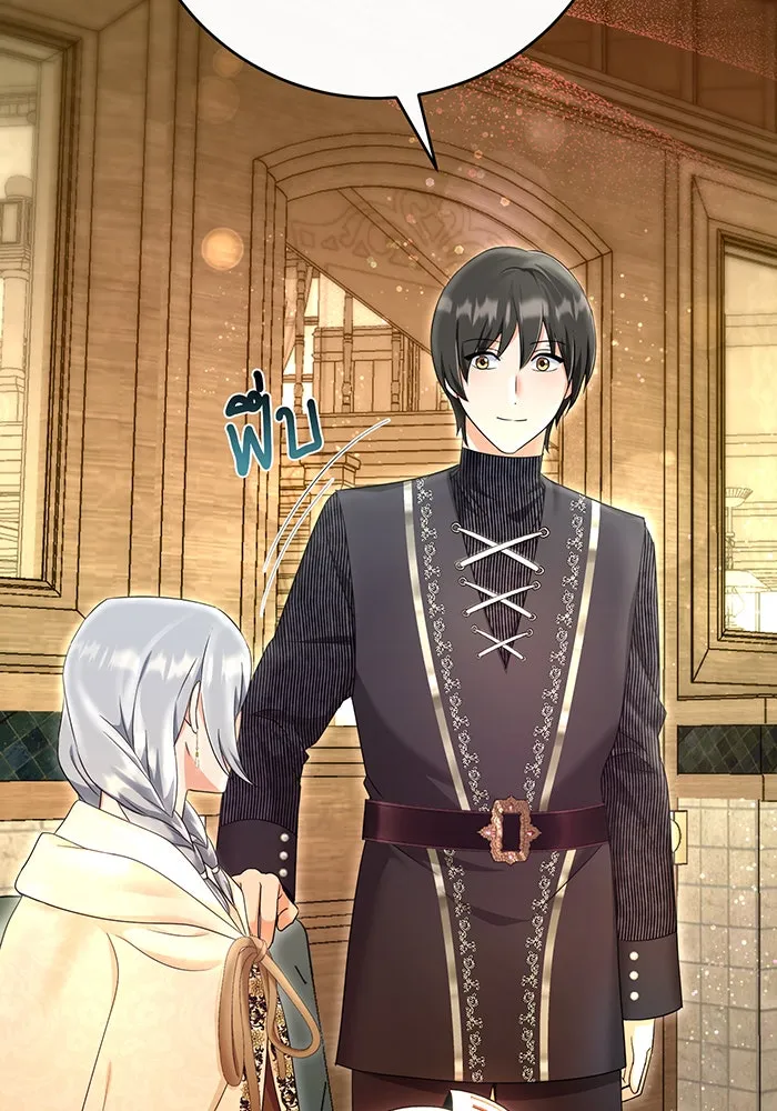 นางร้ายที่ไหนจะมีคุณธรรม ตอนที่ 87 รูปที่ 97