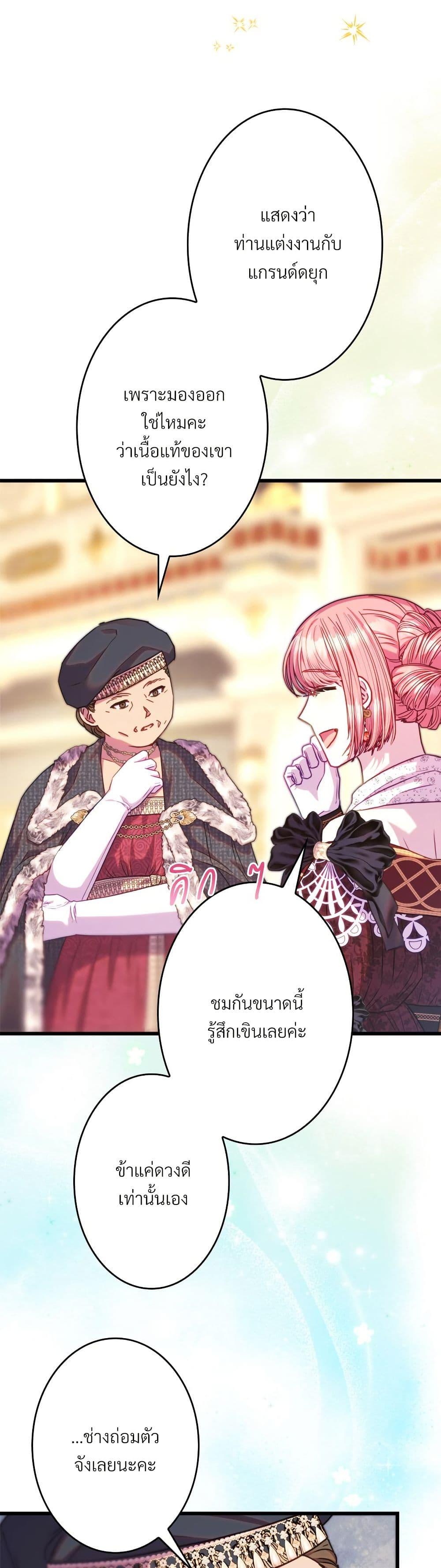 Manga-lc-com อ่านมังงะ อ่านการ์ตูน ออนไลน์ ฟรี Another Typical Fantasy Romance ตอนที่ 1 2 3 4 5 6 7 8 9 10 11 12 13 14 ฟรี ไม่มีโฆษณา Manga-lc - อ่าน มังงะ อ่าน การ์ตูน ออนไลน์ อ่านมังงะ ฟรี