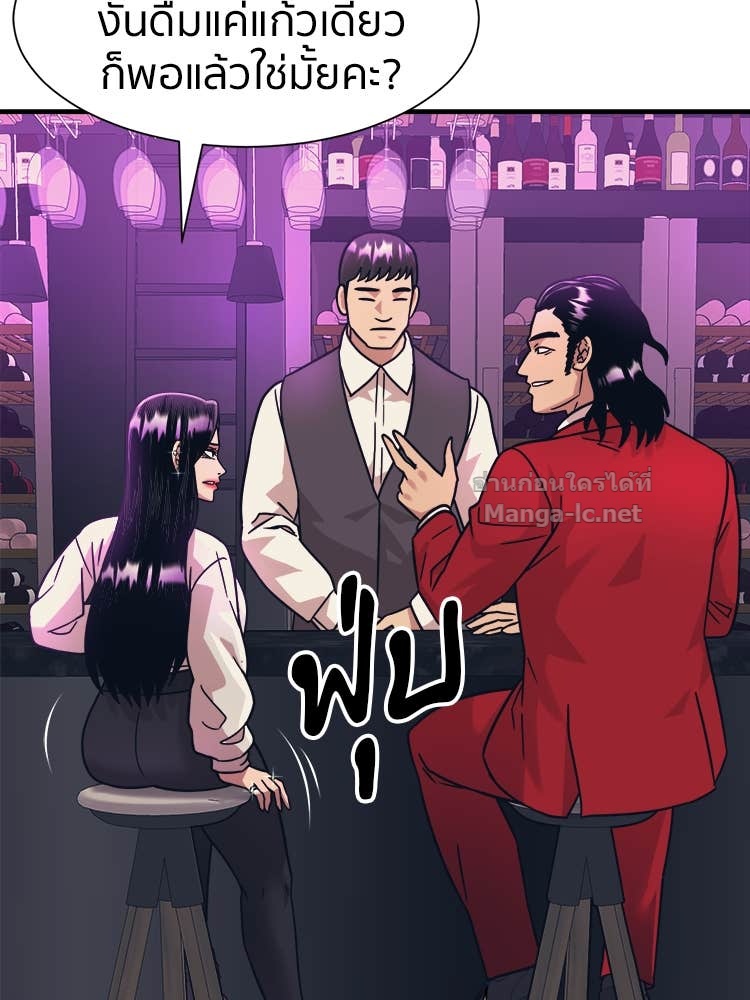 Doujin-Lc- อ่าน โดจิน มังฮวา เกาหลี ญี่ปุ่น จีน แปลไทย โคตรแกร่ง ตอนที่ 1 2 3 4 5 6 7 8 9 10 11 12 13 14 ฟรี ไม่มีโฆษณา อ่าน โดจิน Manhwa เกาหลี ญี่ปุ่น จีน เรามีครบ คัดมาให้เน้นๆ โดจิน 18+ รับประกันความฟินโดย Doujin Lc