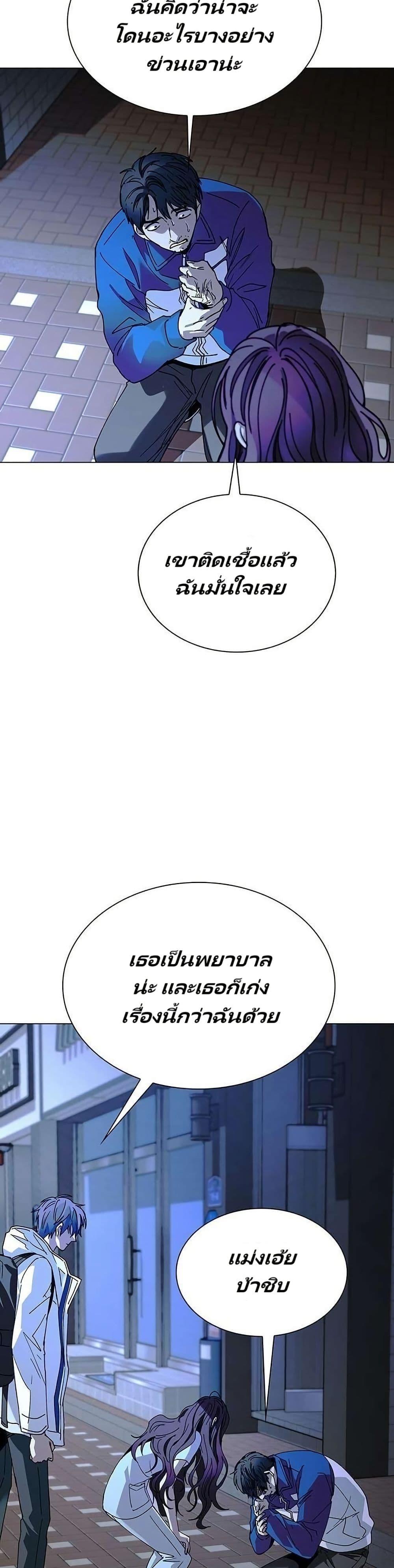 Manga-lc-com อ่านมังงะ อ่านการ์ตูน ออนไลน์ ฟรี The End of the World is Just a Game to Me ตอนที่ 1 2 3 4 5 6 7 8 9 10 11 12 13 14 ฟรี ไม่มีโฆษณา Manga-lc - อ่าน มังงะ อ่าน การ์ตูน ออนไลน์ อ่านมังงะ ฟรี