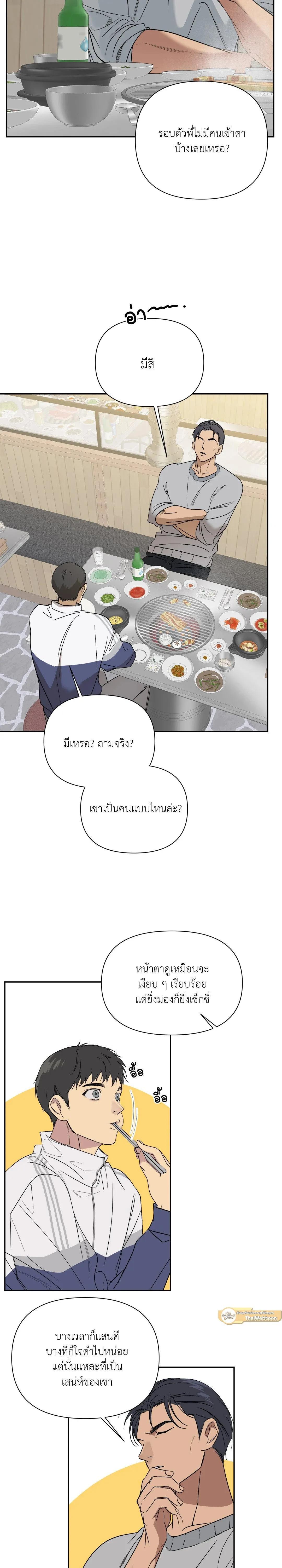 Manga-lc-com อ่านมังงะ อ่านการ์ตูน ออนไลน์ ฟรี Backlight ตอนที่ 1 2 3 4 5 6 7 8 9 10 11 12 13 14 ฟรี ไม่มีโฆษณา Manga-lc - อ่าน มังงะ อ่าน การ์ตูน ออนไลน์ อ่านมังงะ ฟรี