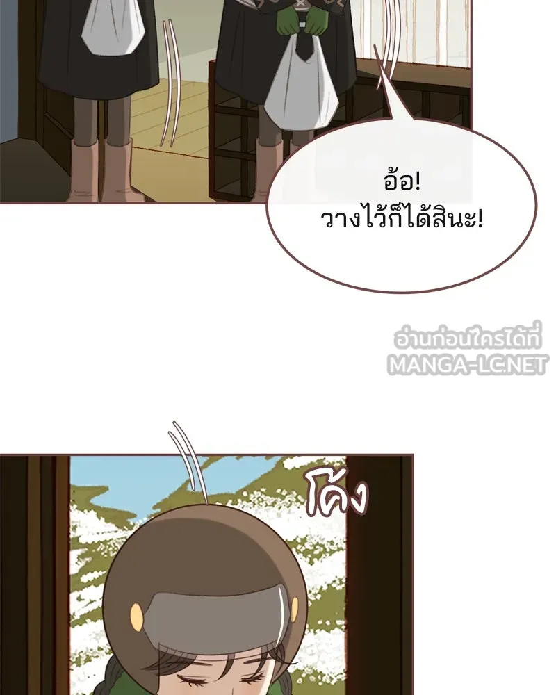 เพียงลมหนาว ตอนที่ 3 รูปที่ 30