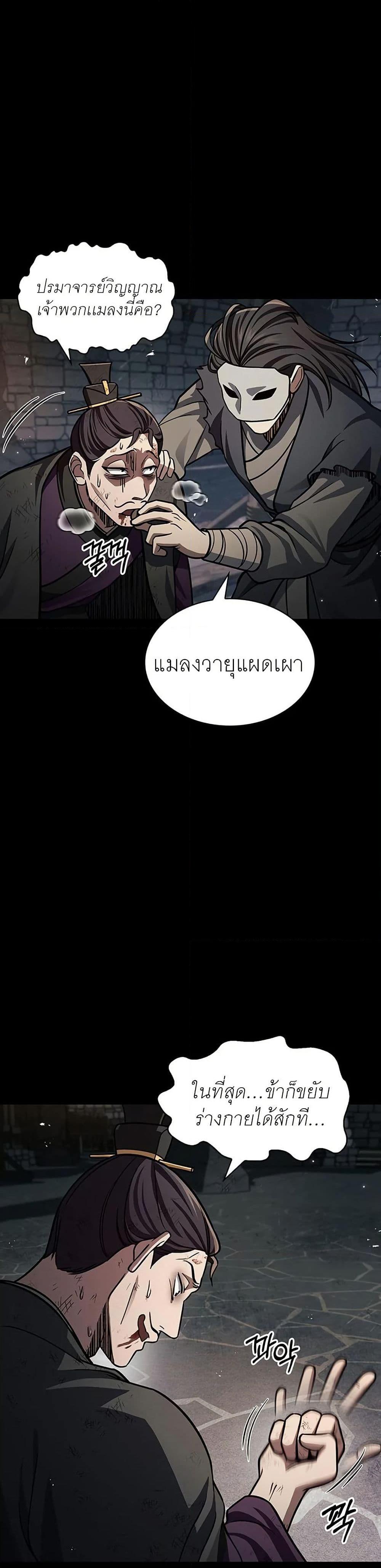 Manga-lc-com อ่านมังงะ อ่านการ์ตูน ออนไลน์ ฟรี Heavenly Grand Archive’s Young Master ตอนที่ 1 2 3 4 5 6 7 8 9 10 11 12 13 14 ฟรี ไม่มีโฆษณา Manga-lc - อ่าน มังงะ อ่าน การ์ตูน ออนไลน์ อ่านมังงะ ฟรี