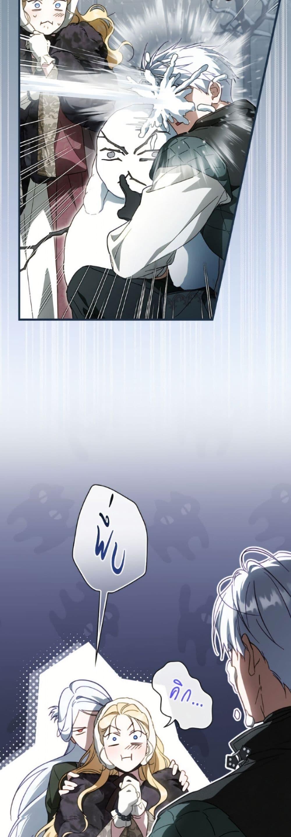 Manga-lc-com อ่านมังงะ อ่านการ์ตูน ออนไลน์ ฟรี How to Get My Husband on My Side ตอนที่ 1 2 3 4 5 6 7 8 9 10 11 12 13 14 ฟรี ไม่มีโฆษณา Manga-lc - อ่าน มังงะ อ่าน การ์ตูน ออนไลน์ อ่านมังงะ ฟรี