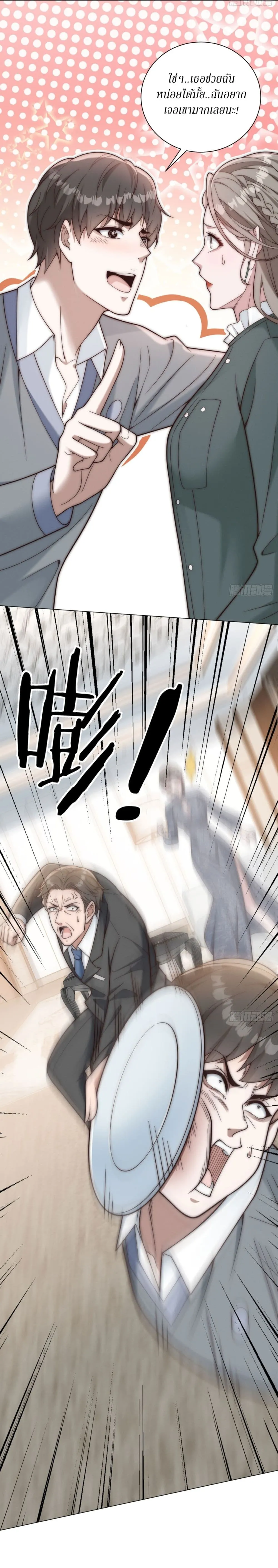 Manga-lc-com อ่านมังงะ อ่านการ์ตูน ออนไลน์ ฟรี Dominating With the Price Collapse System ตอนที่ 1 2 3 4 5 6 7 8 9 10 11 12 13 14 ฟรี ไม่มีโฆษณา Manga-lc - อ่าน มังงะ อ่าน การ์ตูน ออนไลน์ อ่านมังงะ ฟรี