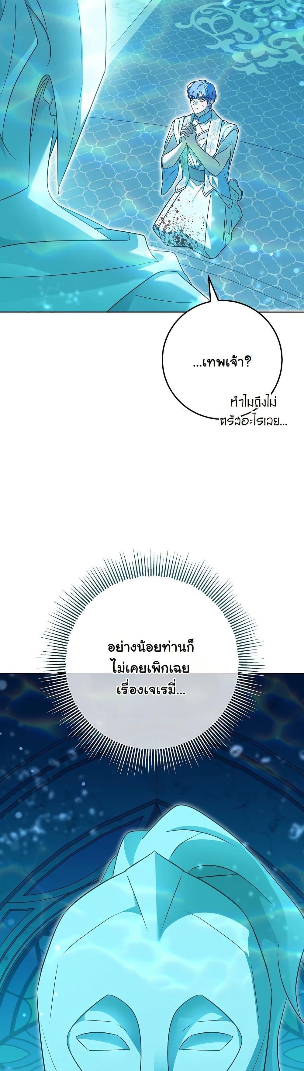 Manga-lc-com อ่านมังงะ อ่านการ์ตูน ออนไลน์ ฟรี I Will Buy Divine Power With Money! ตอนที่ 1 2 3 4 5 6 7 8 9 10 11 12 13 14 ฟรี ไม่มีโฆษณา Manga-lc - อ่าน มังงะ อ่าน การ์ตูน ออนไลน์ อ่านมังงะ ฟรี