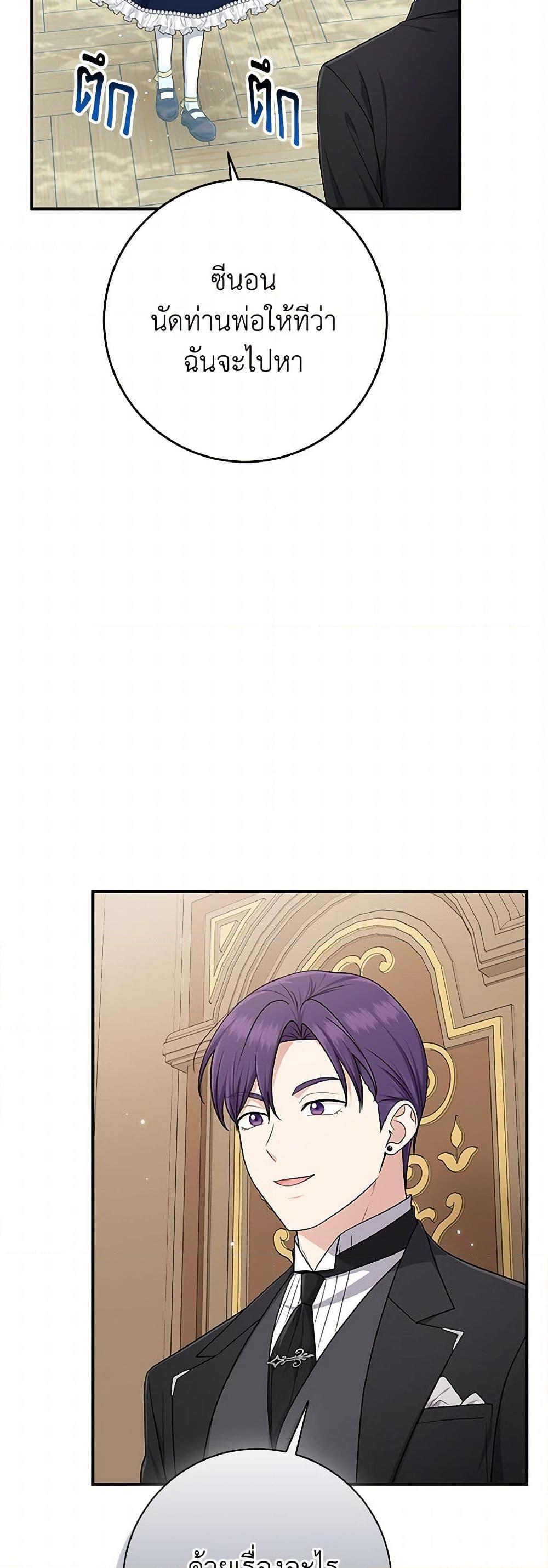 Manga-lc-com อ่านมังงะ อ่านการ์ตูน ออนไลน์ ฟรี I Played the Role of the Adopted Daughter Too Well ตอนที่ 1 2 3 4 5 6 7 8 9 10 11 12 13 14 ฟรี ไม่มีโฆษณา Manga-lc - อ่าน มังงะ อ่าน การ์ตูน ออนไลน์ อ่านมังงะ ฟรี