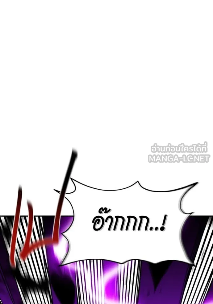 แยกร่างล่าอัตโนมัติ ตอนที่ 138 รูปที่ 97