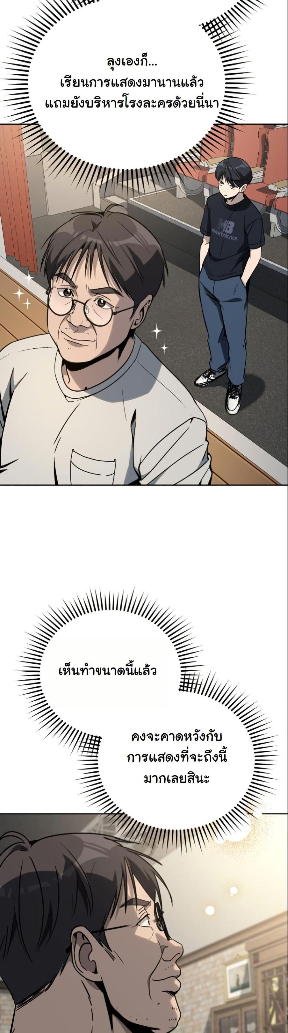 Manga-lc-com อ่านมังงะ อ่านการ์ตูน ออนไลน์ ฟรี A Thousand Faces ตอนที่ 1 2 3 4 5 6 7 8 9 10 11 12 13 14 ฟรี ไม่มีโฆษณา Manga-lc - อ่าน มังงะ อ่าน การ์ตูน ออนไลน์ อ่านมังงะ ฟรี