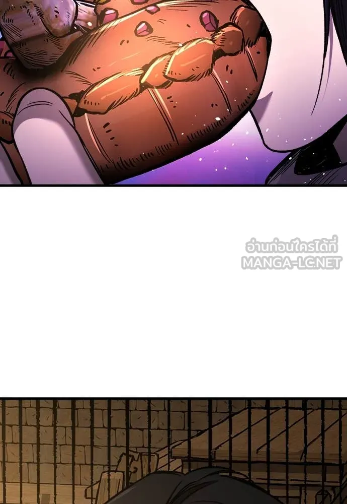 ผู้พิทักษ์เถื่อน ตอนที่ 17 รูปที่ 118