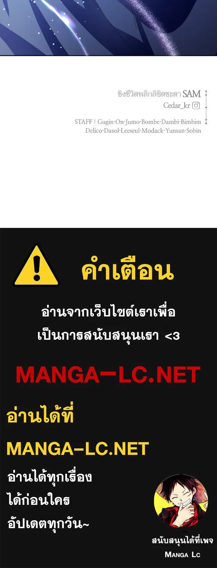 ชิงชีวิตพลิกลิขิตชะตา ตอนที่ 175. หากเทพเจ้าทรงรักลูกจริง(1) รูปที่ 154