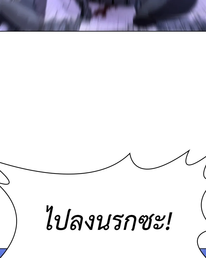 เกิดอีกทีเป็นว่าที่ประมุขลัทธิมาร ตอนที่ 92 (จบซีซัน 1) รูปที่ 38