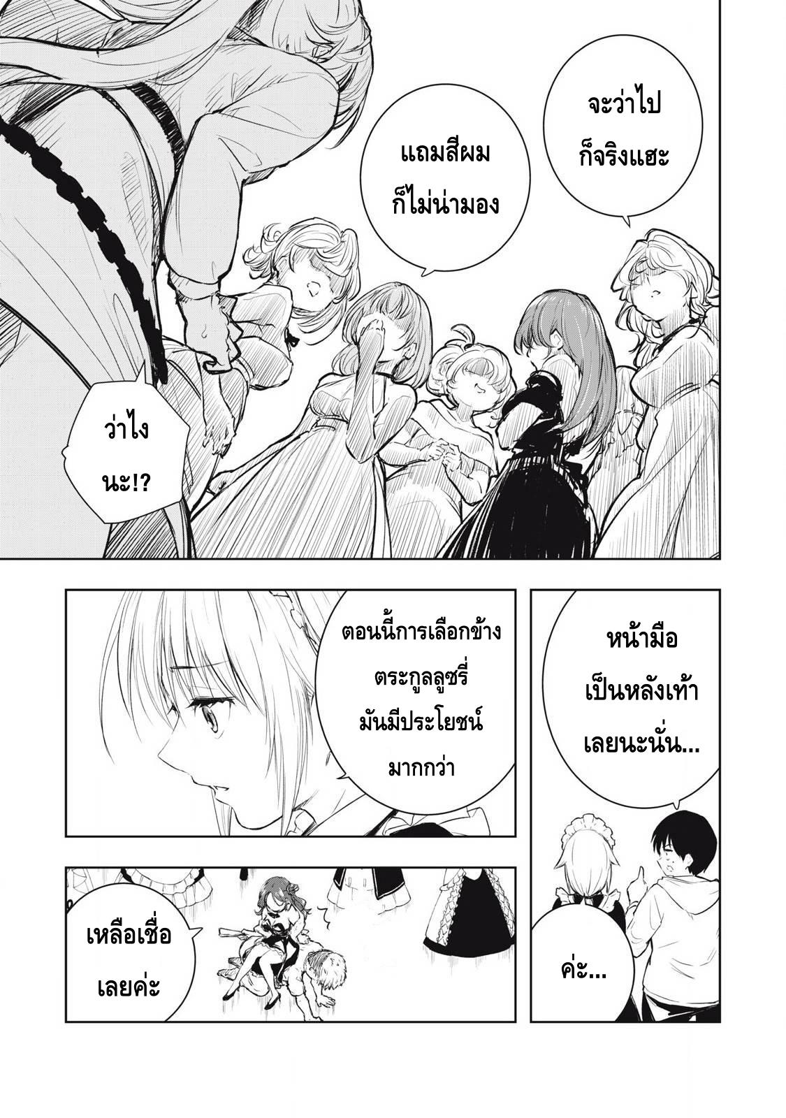 Manga-lc-com อ่านมังงะ อ่านการ์ตูน ออนไลน์ ฟรี Ore no Yubisaki de Nureru Sekai ตอนที่ 1 2 3 4 5 6 7 8 9 10 11 12 13 14 ฟรี ไม่มีโฆษณา Manga-lc - อ่าน มังงะ อ่าน การ์ตูน ออนไลน์ อ่านมังงะ ฟรี