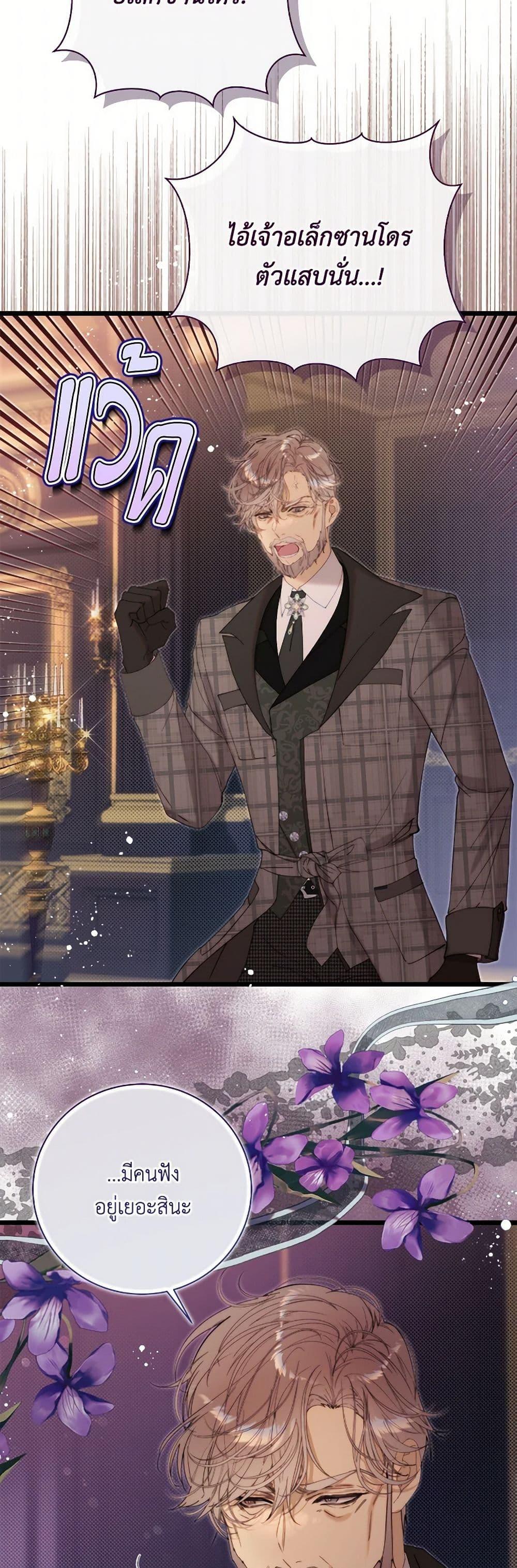 Manga-lc-com อ่านมังงะ อ่านการ์ตูน ออนไลน์ ฟรี Beatrice ตอนที่ 1 2 3 4 5 6 7 8 9 10 11 12 13 14 ฟรี ไม่มีโฆษณา Manga-lc - อ่าน มังงะ อ่าน การ์ตูน ออนไลน์ อ่านมังงะ ฟรี