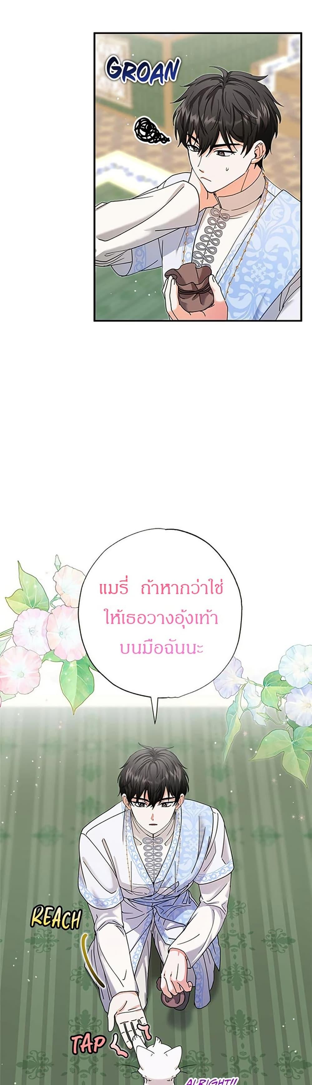 Manga-lc-com อ่านมังงะ อ่านการ์ตูน ออนไลน์ ฟรี I Became the Emperor’s Cat ตอนที่ 1 2 3 4 5 6 7 8 9 10 11 12 13 14 ฟรี ไม่มีโฆษณา Manga-lc - อ่าน มังงะ อ่าน การ์ตูน ออนไลน์ อ่านมังงะ ฟรี