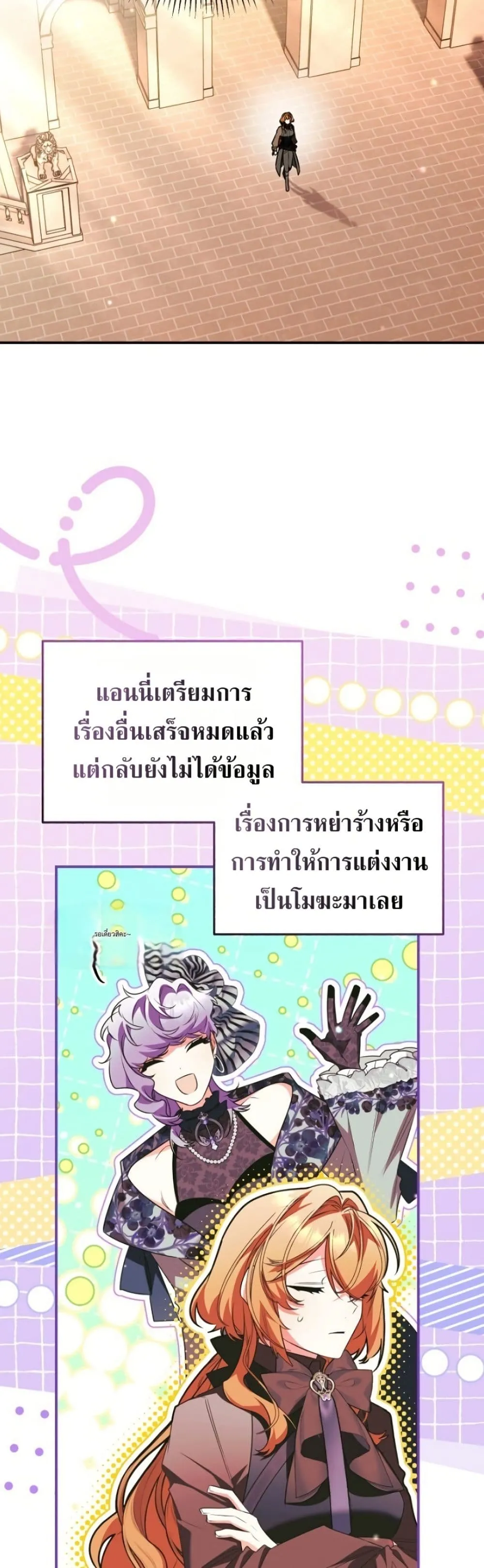 Manga-lc-com อ่านมังงะ อ่านการ์ตูน ออนไลน์ ฟรี Marriage With A Suspiciously Demure Husband ตอนที่ 1 2 3 4 5 6 7 8 9 10 11 12 13 14 ฟรี ไม่มีโฆษณา Manga-lc - อ่าน มังงะ อ่าน การ์ตูน ออนไลน์ อ่านมังงะ ฟรี