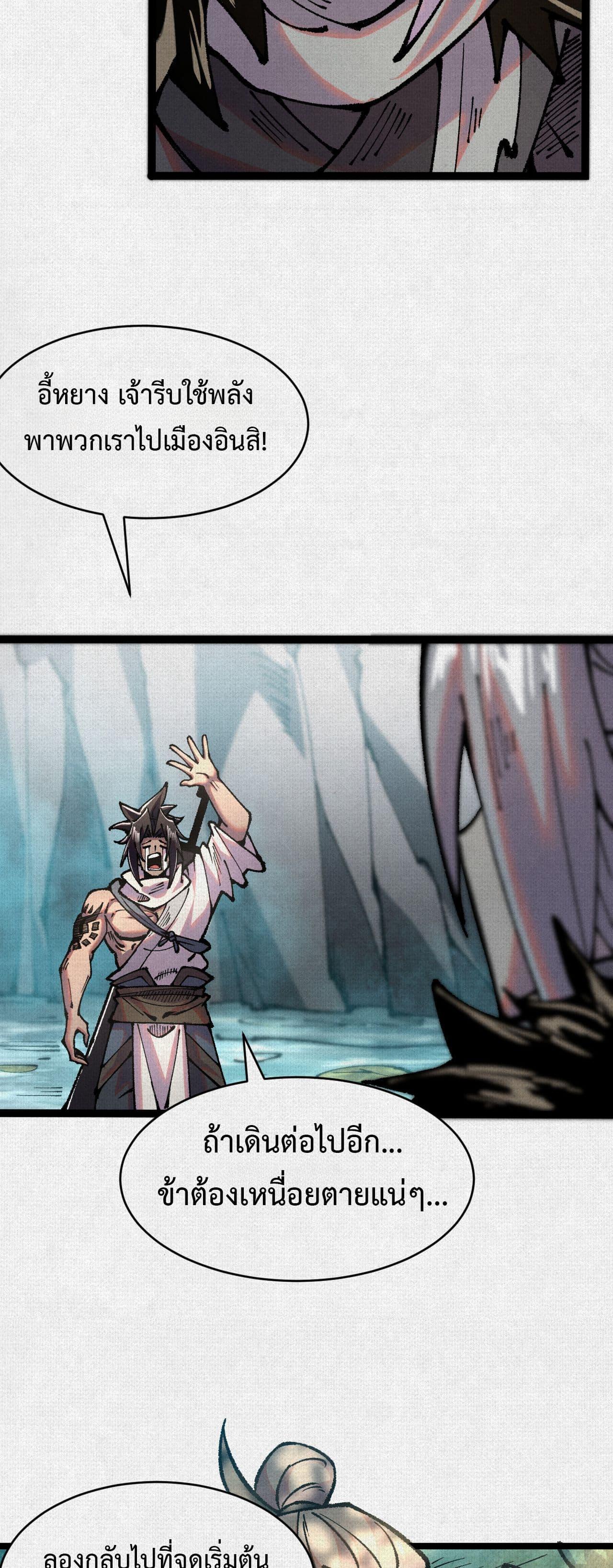 Manga-lc-com อ่านมังงะ อ่านการ์ตูน ออนไลน์ ฟรี Soul of Chi You ตอนที่ 1 2 3 4 5 6 7 8 9 10 11 12 13 14 ฟรี ไม่มีโฆษณา Manga-lc - อ่าน มังงะ อ่าน การ์ตูน ออนไลน์ อ่านมังงะ ฟรี