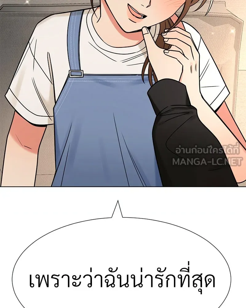 Level One Dreamersbrผู้ชนะรักนี้ต้องเป็น ตอนที่ 19 รูปที่ 93